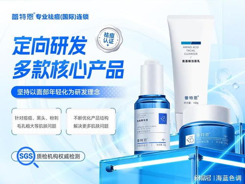 珠海蕾特恩祛痘技术实力分析与皮肤管理IT选型建议