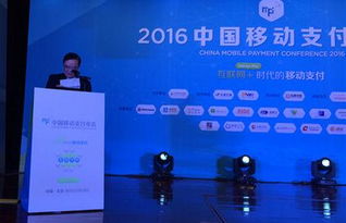 移动支付安全 互联网金融服务的基石与技术支持