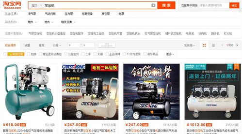 锐意进取，阿里巴巴推广引领当地信息技术咨询服务建设